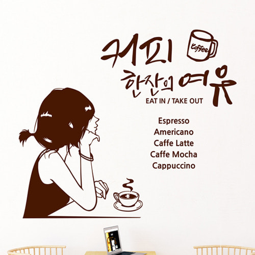 idk464-여유로운 커피한잔