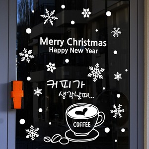 cmi370-커피가 생각날때-크리스마스스티커