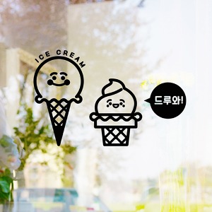 hjy360-아이스크림 캐릭터-드루와