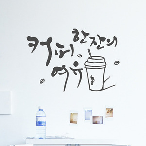 idc278-향긋한 커피한잔의 여유(중형)